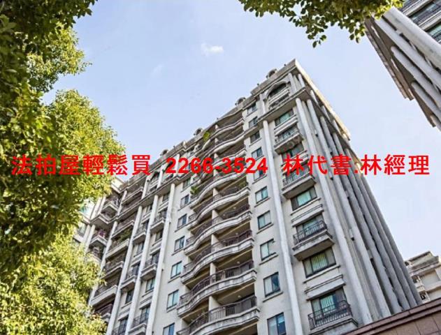 新北三峽大樓法拍-7