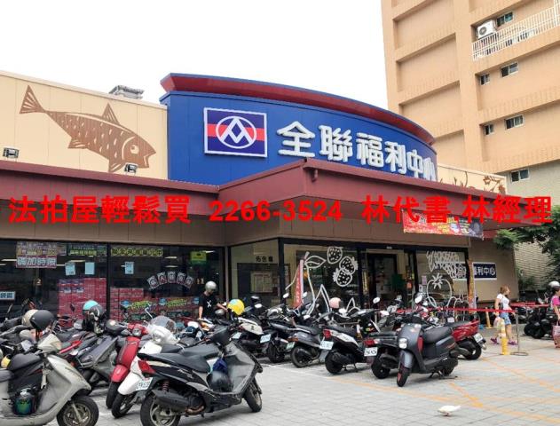 新北泰山透天拍賣-5