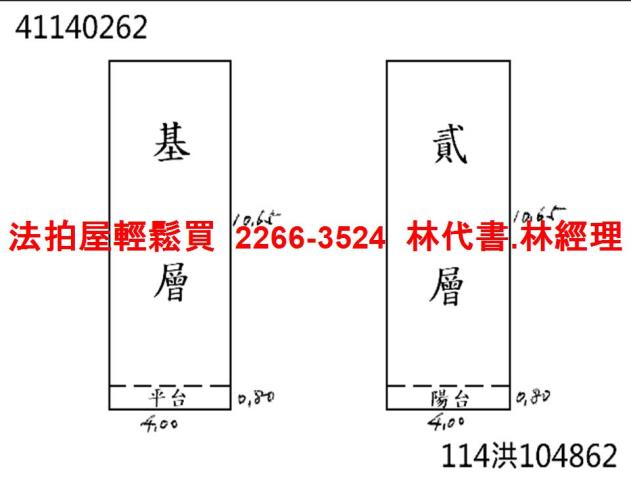 新北泰山透天拍賣-8