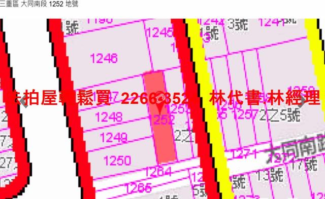 三重法拍公寓-9