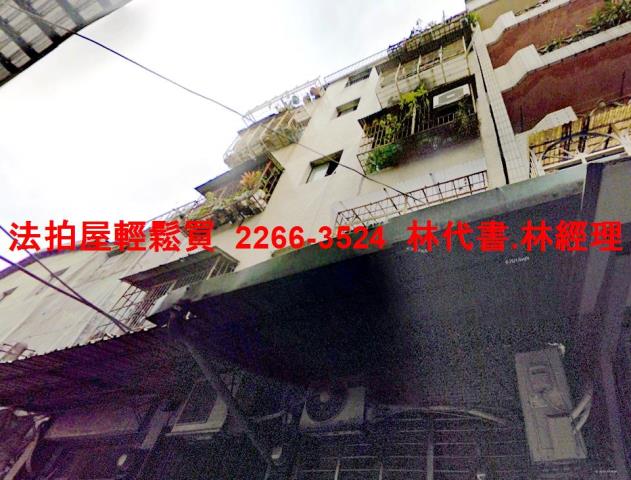 三重法拍公寓-0