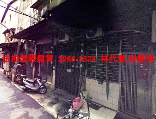 三重法拍公寓-1