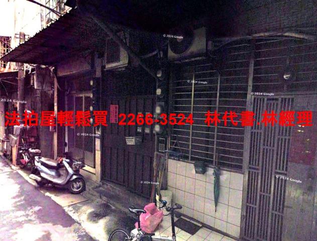 三重法拍公寓-4