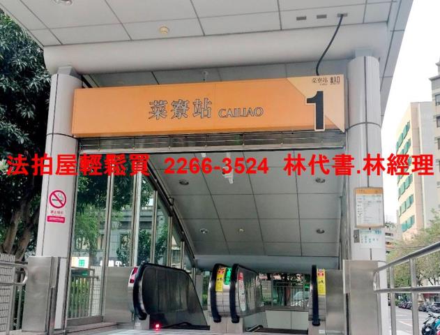 三重法拍公寓-5