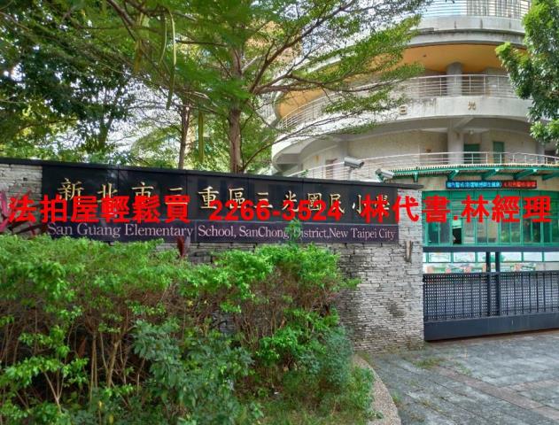 三重法拍公寓-6