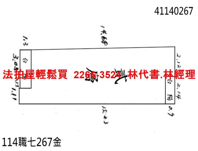 三重法拍公寓-7