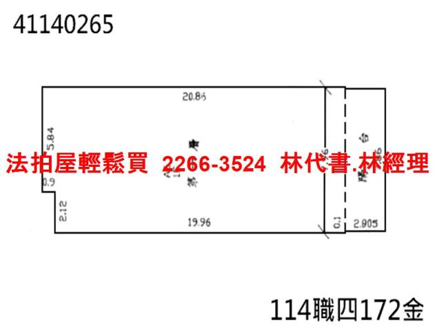新北中和店面法拍-12
