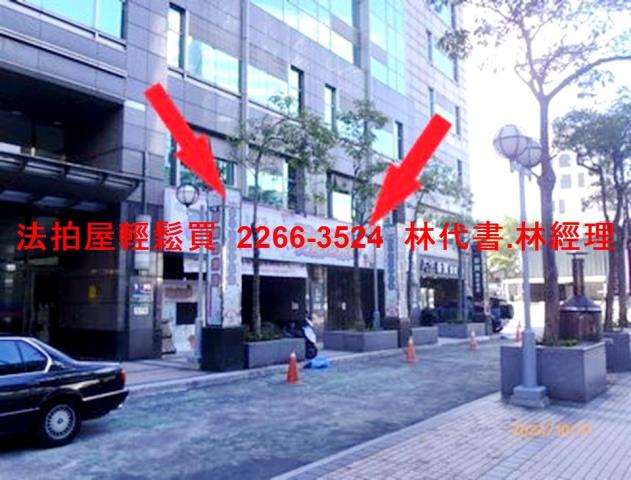 新北中和店面法拍-2