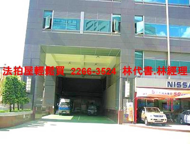 新北中和店面法拍-5