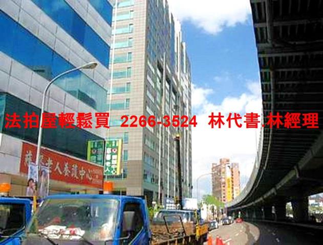 新北中和店面法拍-8