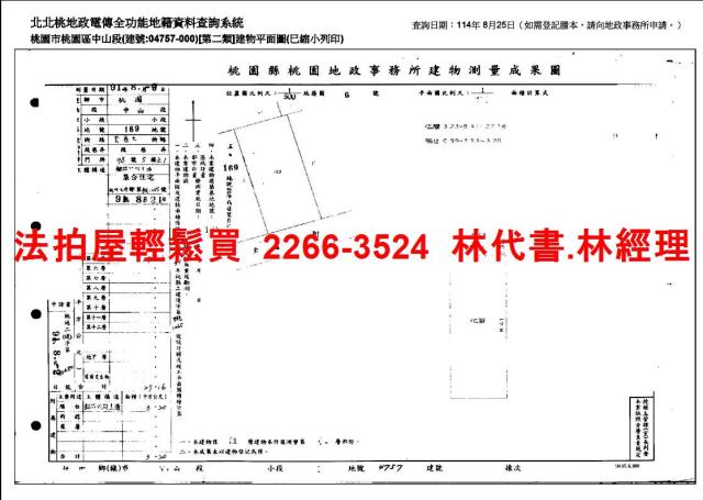 桃園區法拍公寓-10