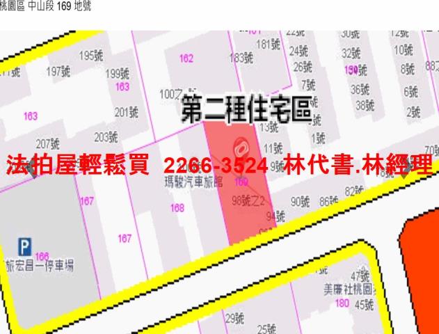 桃園區法拍公寓-11