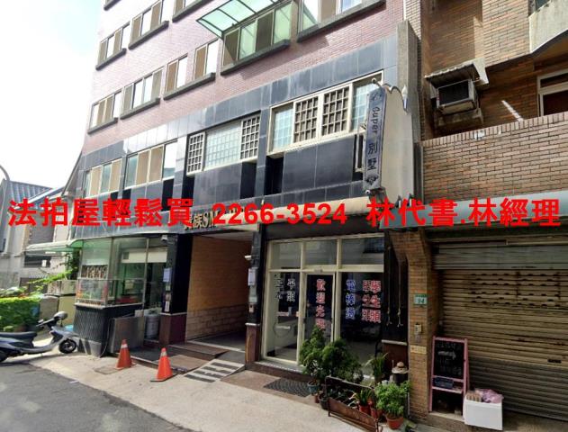 桃園區法拍公寓-2