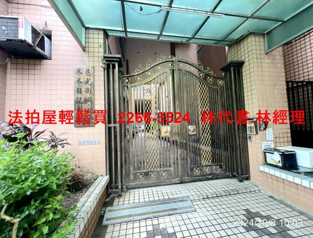 桃園桃園區大樓法拍-1