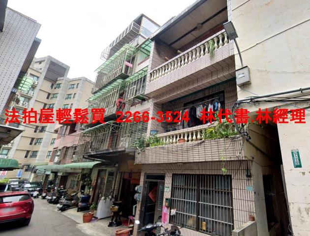 桃園區法拍透天-0