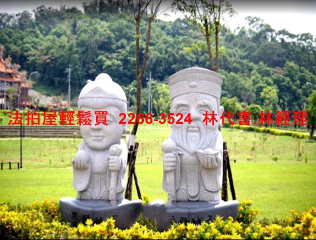 桃園區法拍透天-7