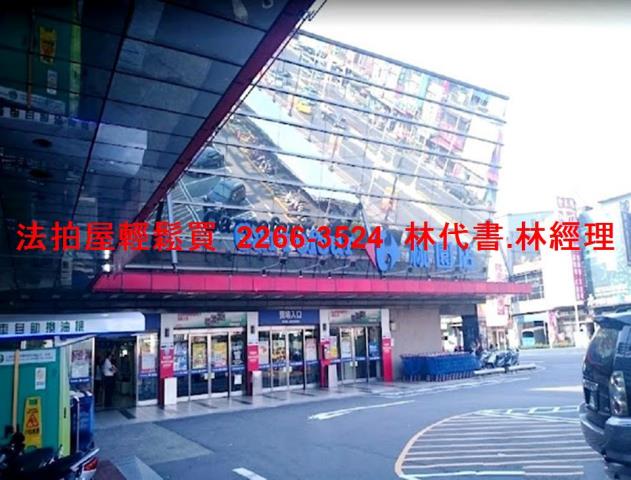 桃園區法拍透天-8