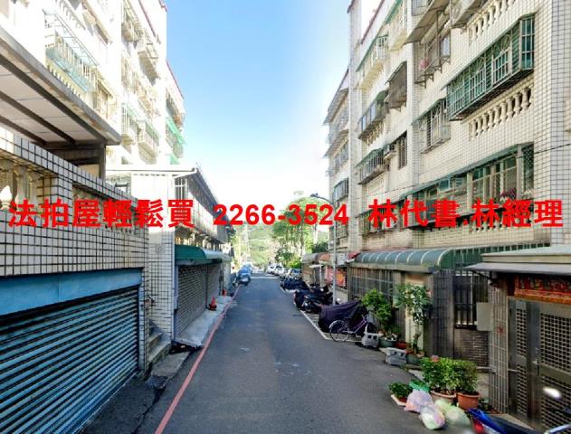 桃園法拍公寓-2