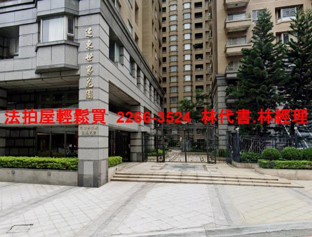 桃園蘆竹法拍大樓-2