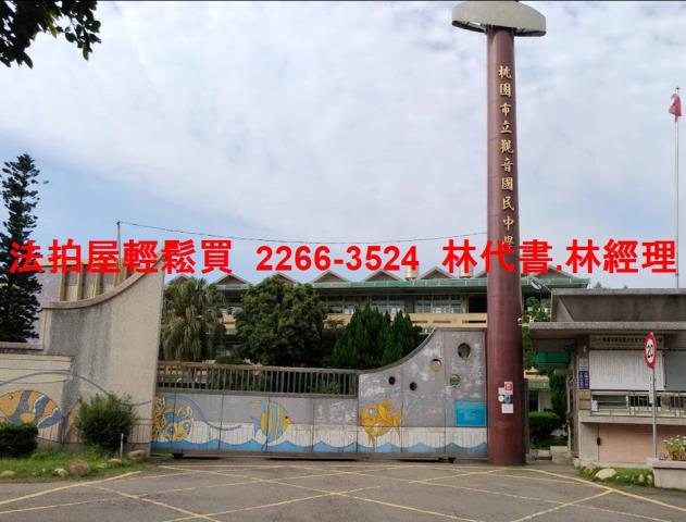 桃園觀音拍賣透天-6