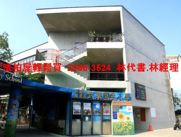 桃園透天拍賣-6