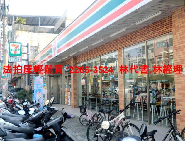 桃園透天拍賣-7