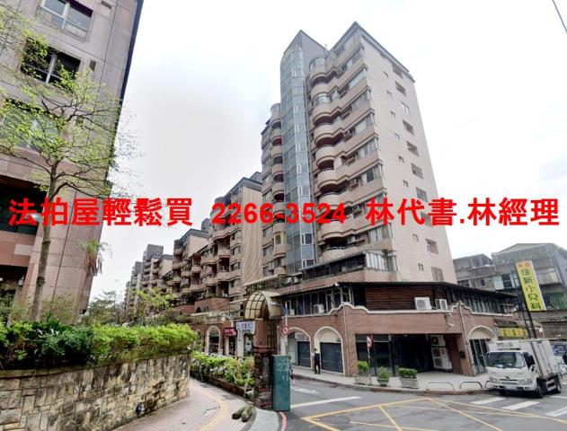 新北中和大樓拍賣-0