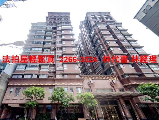 新北板橋大樓法拍-0