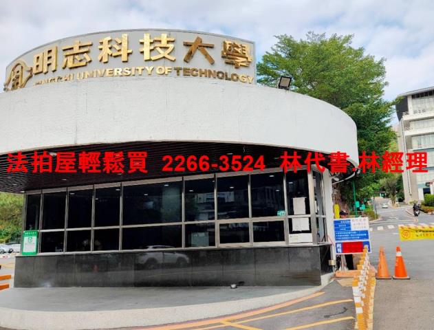新北泰山法拍公寓-9