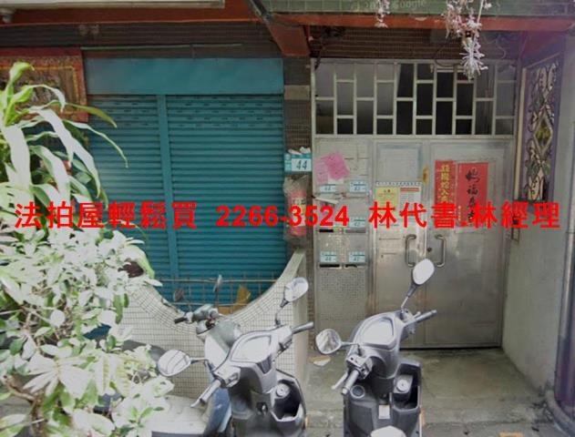 新北泰山法拍公寓-3