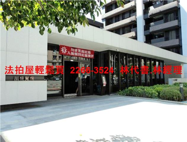 新北淡水大樓拍賣-1
