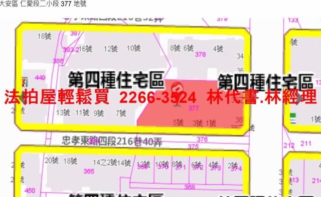 大安區法拍華廈-11