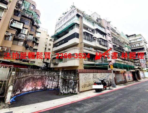 大安區法拍華廈-2