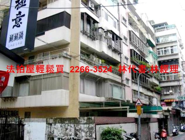 大安區法拍華廈-3
