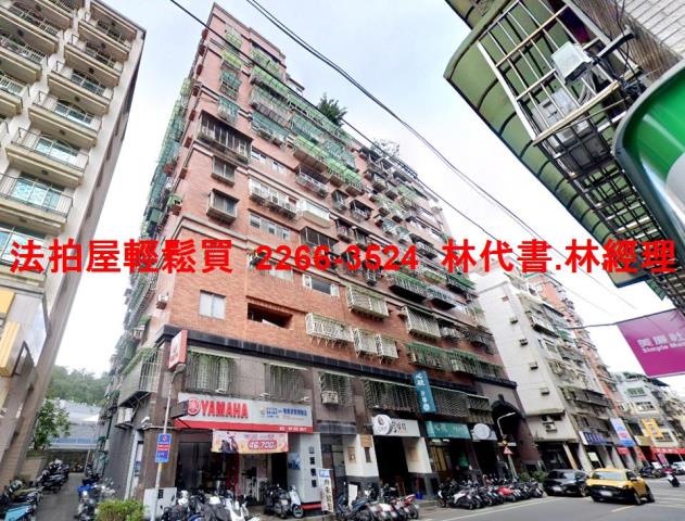 新店大樓法拍-3