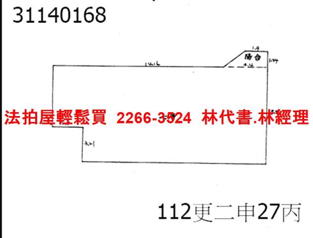 新北新店廠辦法拍-13