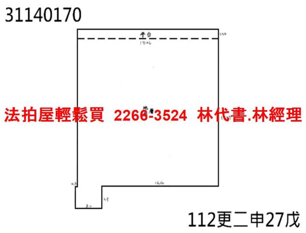 新北一樓拍賣-13