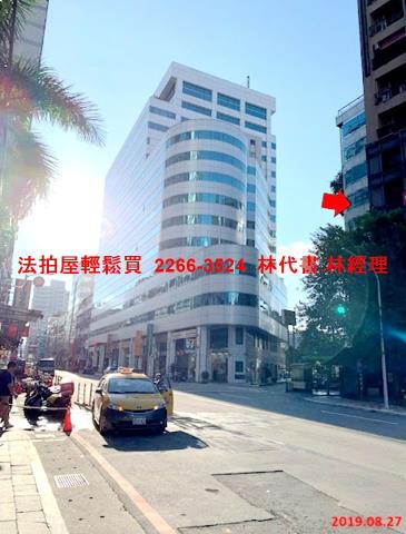 新北新店法拍廠辦-9