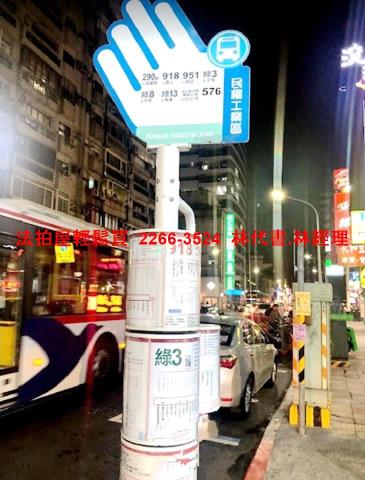 新北新店法拍廠辦-12