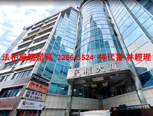 新北新店法拍廠辦-1