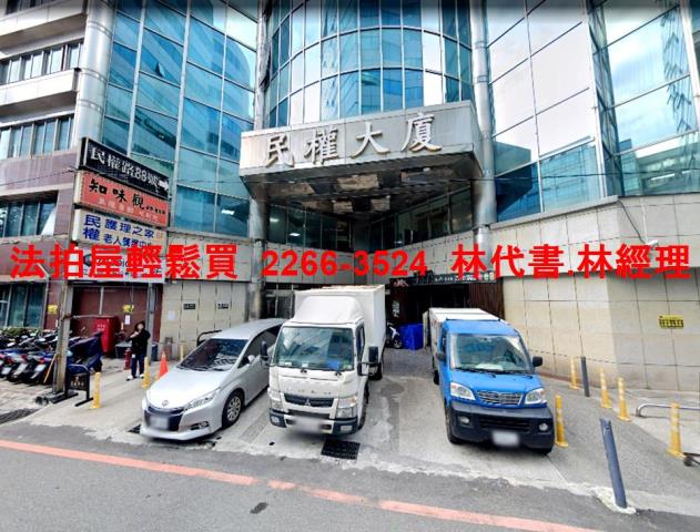 新北新店法拍廠辦-2