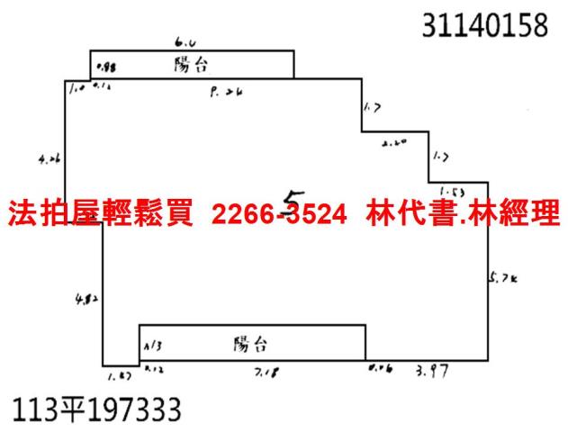 台北萬華法拍公寓-11
