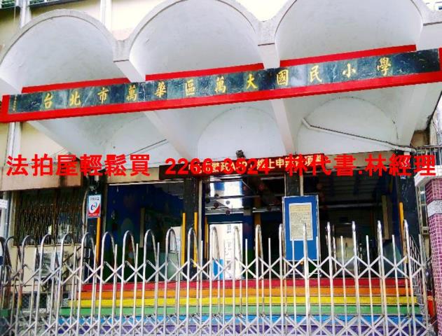 台北萬華法拍公寓-5