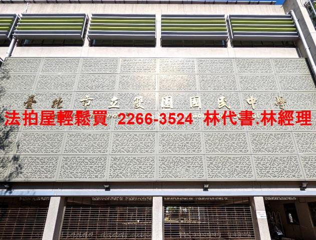 台北萬華法拍公寓-8
