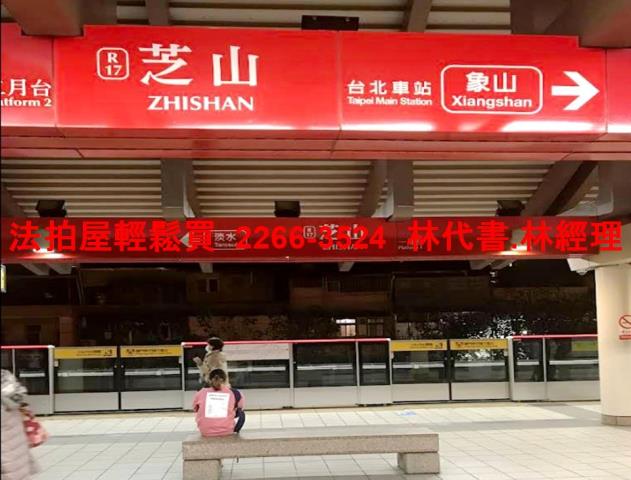 台北士林大樓法拍-11