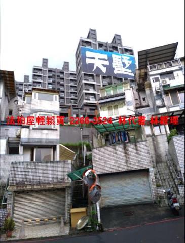 新北汐止透天法拍-9