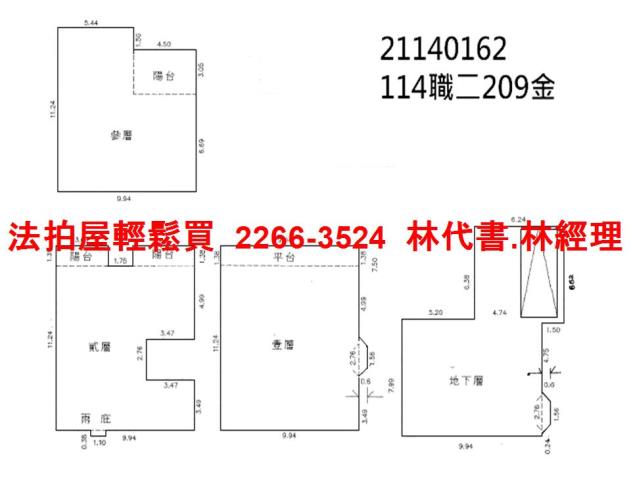 新北汐止透天法拍-11