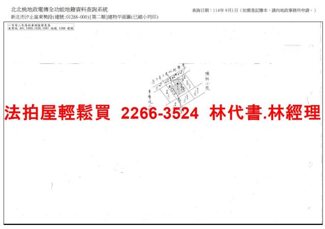 新北汐止透天法拍-12
