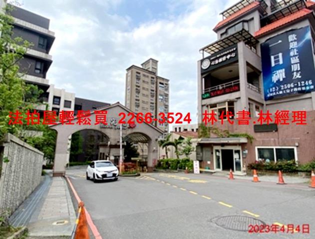 新北汐止透天法拍-1