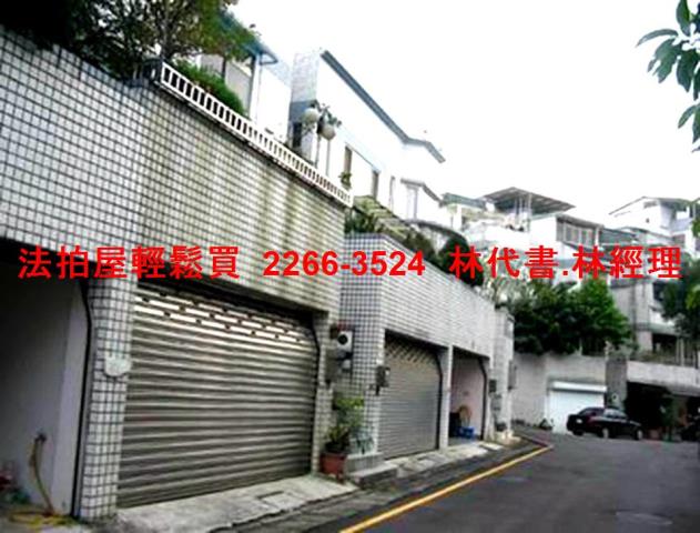 新北汐止透天法拍-6